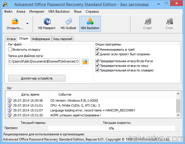 elcomsoft advanced pdf password recovery pro gpu