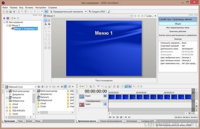 dvd architect magix dvd architect magix