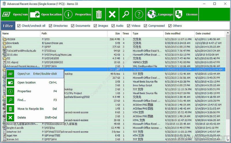 advanced recent access advanced recent access